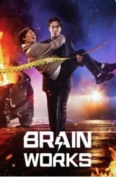 Brain Works
