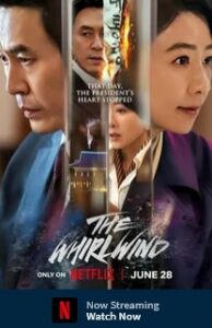 The Whirlwind
